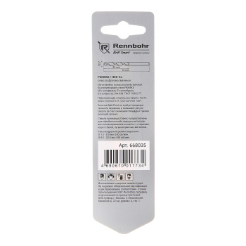 Сверло по металлу 3,50*70/39мм HSS-Co P6M5К5 (2шт) блистер арт.668035 COBALT RENNBOHR *10/40/640