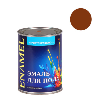 Эмаль ПФ-266 для пола золотисто-коричневая 0,9 кг Простокрашено *1/14/588