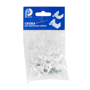 Скоба электроустановочная №8 круглая (50 шт) Росдюбель *10/100