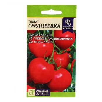 Семена Томат Сердцеедка  5шт Семена Алтая *10/500