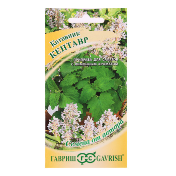 Котовник Кентавр  0,2гр Гавриш *10