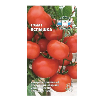 Семена Томат Вспышка  0,1гр/10СеДеК