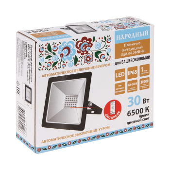 Прожектор светодиодный 30Вт 6,5К IP65 черный с фотореле Народный SQ0336-0233 *1/24