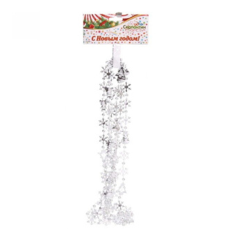 Бусы на елку Серпантин «Новый год», 200 см, серебро Бусы на елку Серпантин «Новый год», 200 см, серебро
