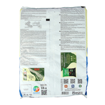 Почвогрунт 10 л «Цветочный» Terra Vita