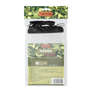 Чехол герметичный BOYSCOUT для мобильного телефона документов 11*20см