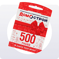 Подарочные сертификаты