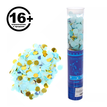 Пневмохлопушка 30 см "Карнавал" конфетти (оттенки синего)