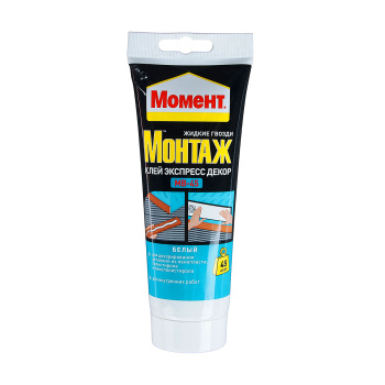 Жидкие гвозди 250 г Момент Монтаж Экспресс Декор МВ-45, белый