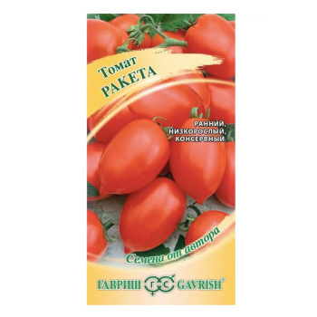 Семена Томат Ракета  0,3гр/20 (Гавриш) *10