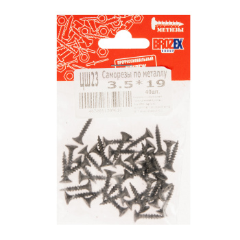 Саморезы по металлу BROZEX пакет 3,5*19 частая резьба (40шт) *10/100
