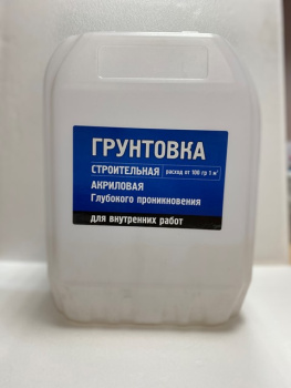 Грунтовка строительная BILDEX, 10 кг Грунтовка строительная BILDEX, 10 кг